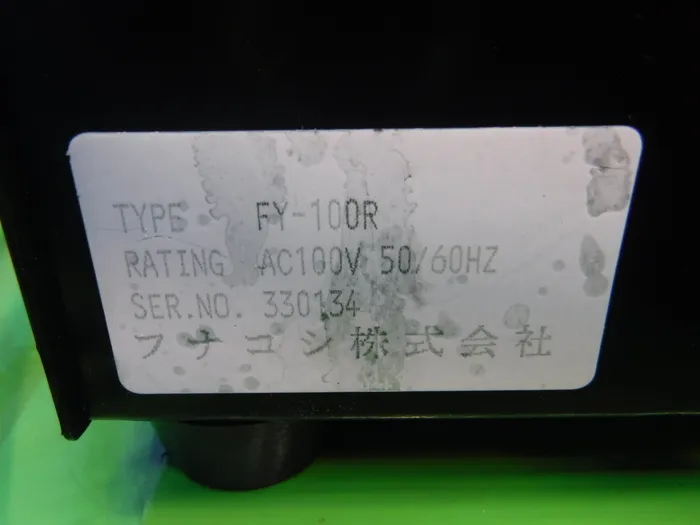 후나코시 FY-100R 표면 검사 램프 상세 이미지 - ASKINDEX 코리아