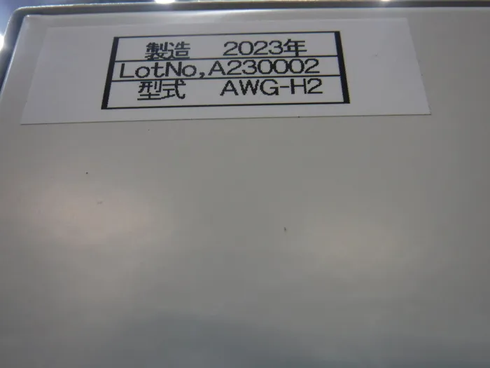 A -one AWG-H2 Clean UV locker Detail Image - ASKINDEX Korea