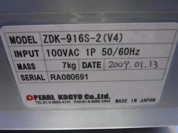 진주 산업 ZDK-916S-2(V4) RF 전원(세트) 상세 이미지 - ASKINDEX 코리아