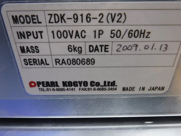 진주 산업 ZDK-916S-2(V2) RF 전원(세트) 상세 이미지 - ASKINDEX 코리아