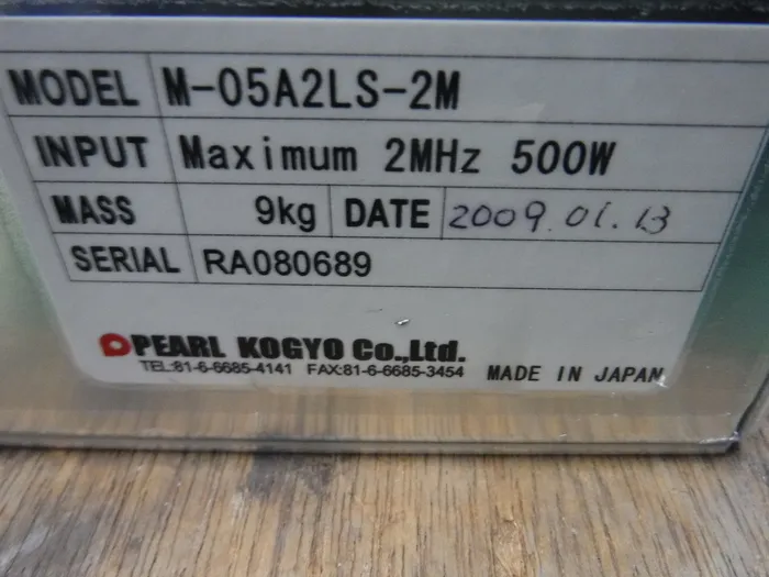 진주 산업 ZDK-916S-2(V2) RF 전원(세트) 상세 이미지 - ASKINDEX 코리아