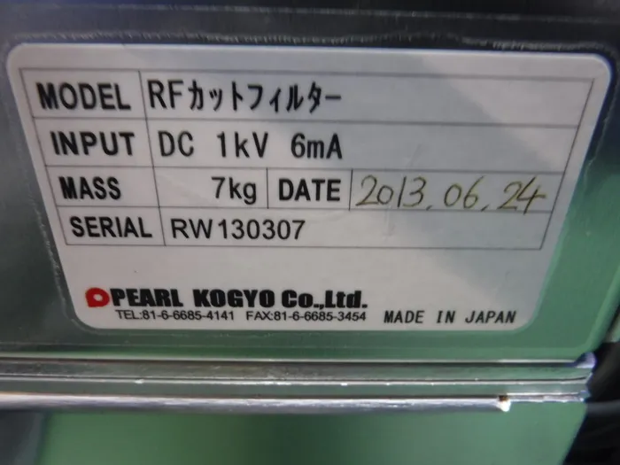 진주 산업 ZDK-916S-2(V2) RF 전원(세트) 상세 이미지 - ASKINDEX 코리아
