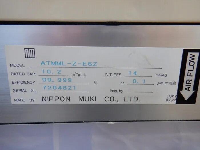 일본 무기 ATMML-Z-E6Z FFU에 파필터 상세 이미지 - ASKINDEX 코리아