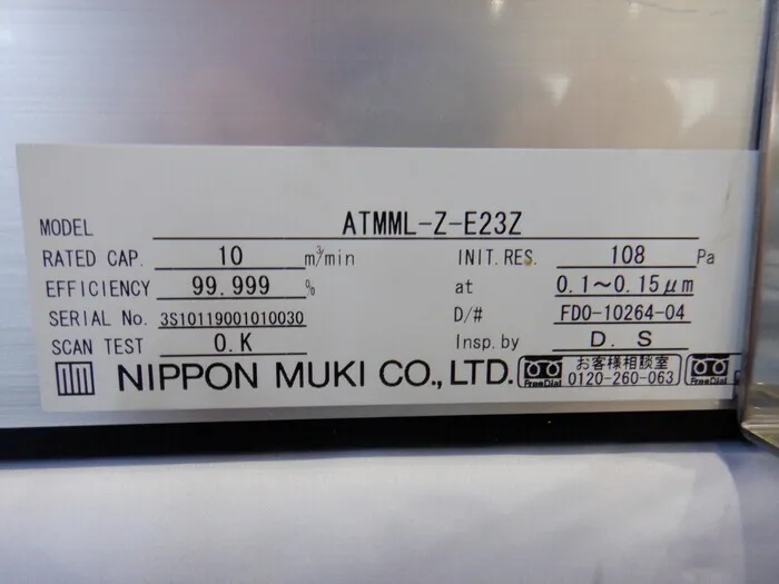 일본 무기 ATMML-Z-E23Z FFU에 파필터 상세 이미지 - ASKINDEX 코리아