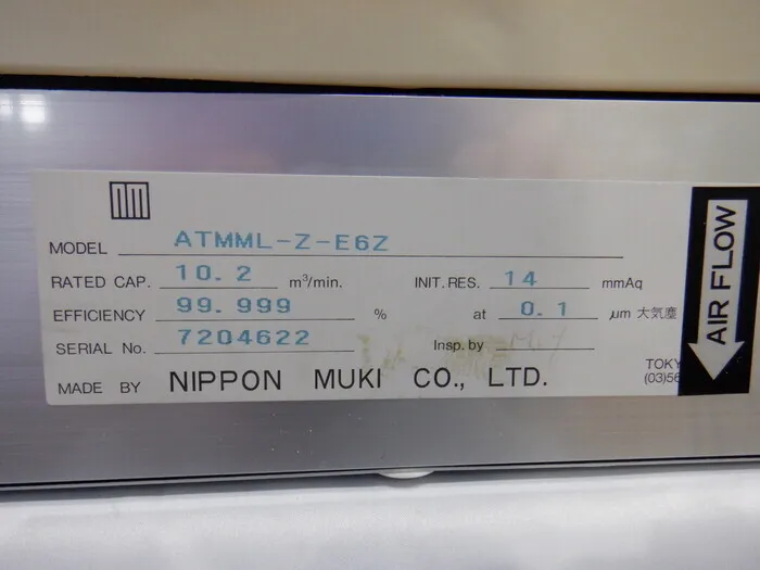 일본 무기 ATMML-Z-E6Z FFU에 파필터 상세 이미지 - ASKINDEX 코리아
