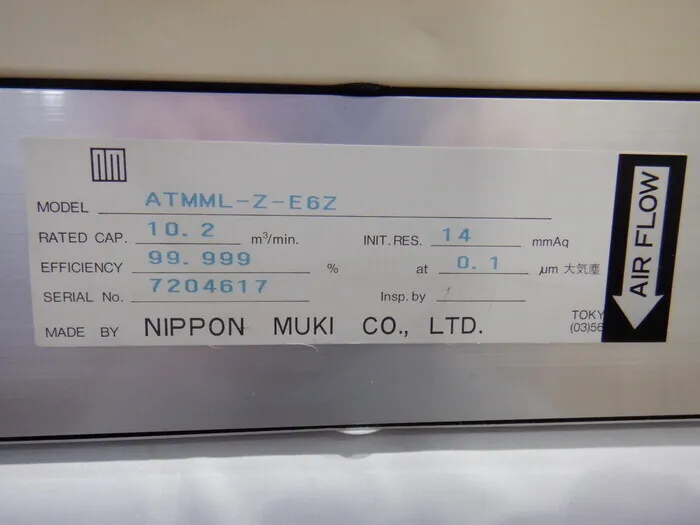 일본 무기 ATMML-Z-E6Z FFU에 파필터 상세 이미지 - ASKINDEX 코리아
