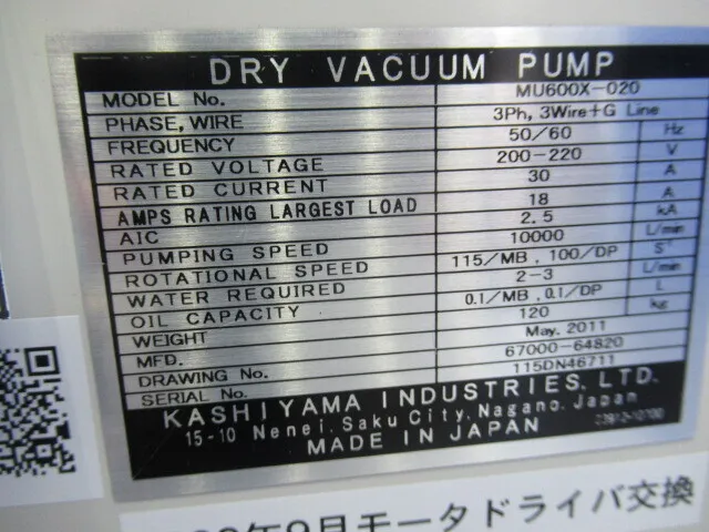 Gash MU600X-020 Dry vacuum pump Detail Image - ASKINDEX Korea