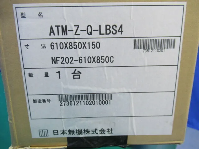 Japanese inorganic ATM-Z-Q-LBS4 air filter Detail Image - ASKINDEX Korea