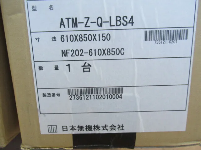Japanese inorganic ATM-Z-Q-LBS4 air filter Detail Image - ASKINDEX Korea