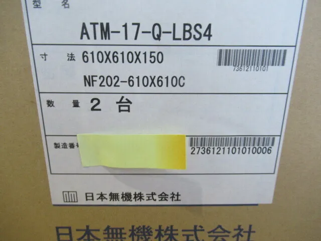 Japanese inorganic ATM-17-Q-LBS4 air filter Detail Image - ASKINDEX Korea
