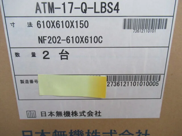 Japanese inorganic ATM-17-Q-LBS4 air filter Detail Image - ASKINDEX Korea