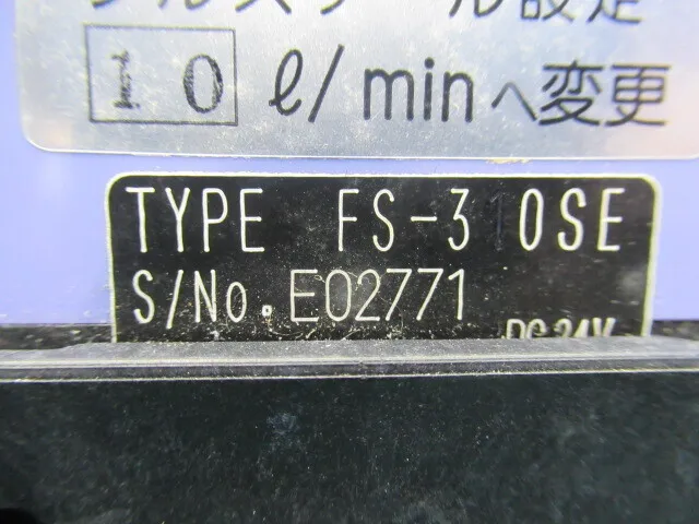 리갈 조인트 FS-30S 유량계 (날개차식) 상세 이미지 - ASKINDEX 코리아