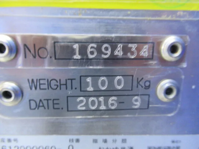 Enomura Iron Works DC-203 Food dacer Detail Image - ASKINDEX Korea