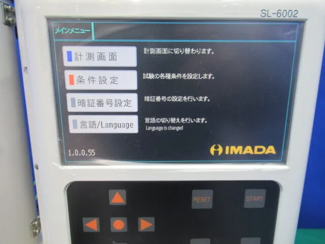 이마다 생산소 SVZ-200NB-10R2 인장 압축 시험기 상세 이미지 - ASKINDEX 코리아