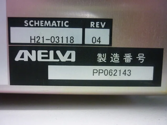 아넬바 M-832HG 이온 게이지 상세 이미지 - ASKINDEX 코리아