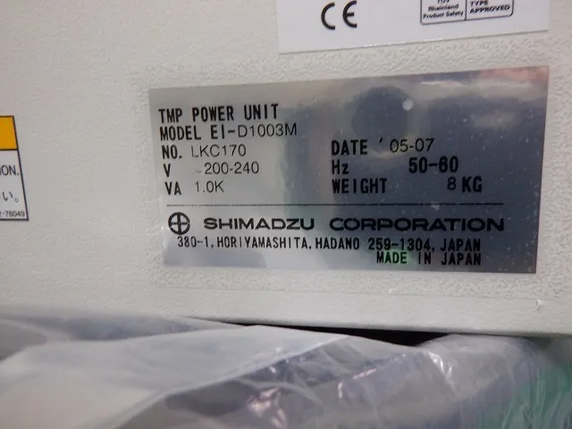 Shimadzu Manufacturing Office TMP-1003LM/EI-D1003M Turbo pump set Detail Image - ASKINDEX Korea