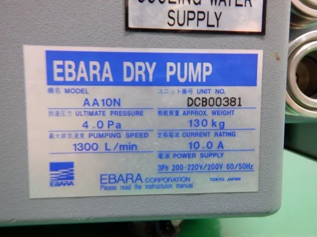 Ebara Corporation AA10Nv1 Dry Pump Detail Image - ASKINDEX Korea