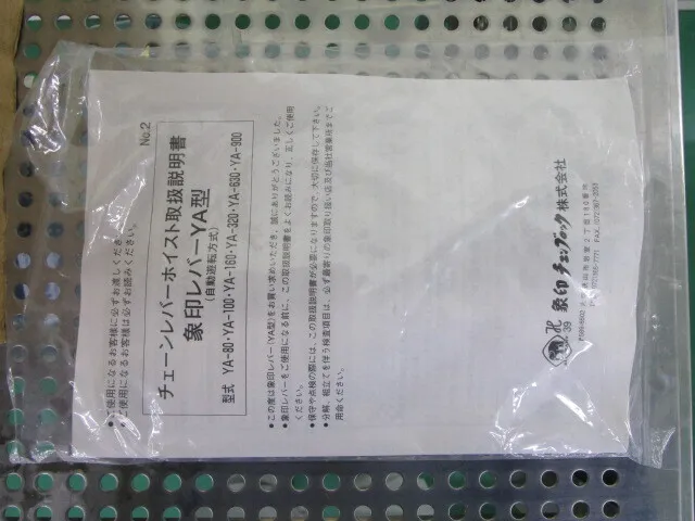 Purity stamp YA-320 Chain liver whisper Detail Image - ASKINDEX Korea