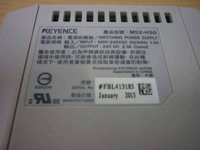 Keyence MS2-H50 DC 전원 공급 장치 상세 이미지 - ASKINDEX 코리아