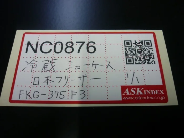 Nippon Freezer FKG-375F3 Refrigerated showcase Detail Image - ASKINDEX Korea