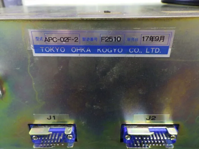 도쿄 응화 공업 AVR-50 나비 밸브 (APC) 상세 이미지 - ASKINDEX 코리아