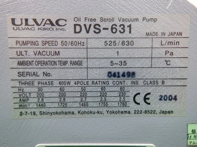 Albucking worker DVS-631 Scroll pump Detail Image - ASKINDEX Korea