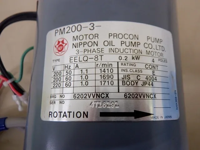 Japanese oil pump EELQ-8T/1504A Pressure pump pump Detail Image - ASKINDEX Korea
