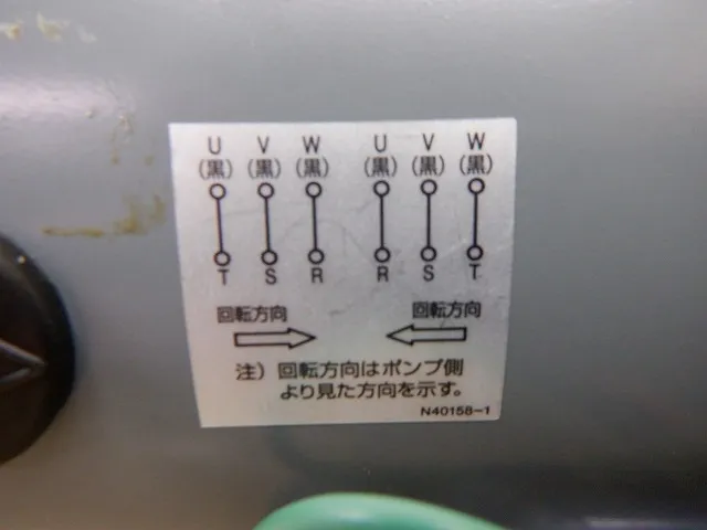 Japanese oil pump EELQ-8T/1504A Pressure pump pump Detail Image - ASKINDEX Korea