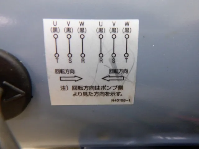 일본 오일 펌프 EELQ-8T/1504A 압송 펌프 상세 이미지 - ASKINDEX 코리아