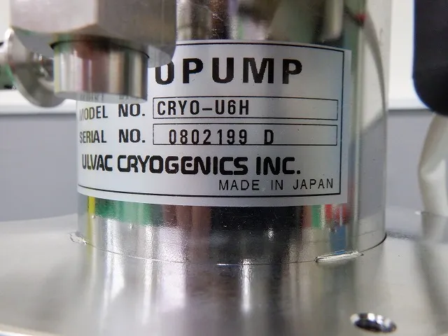 알백 CRYO-U6H 크라이오 펌프 상세 이미지 - ASKINDEX 코리아