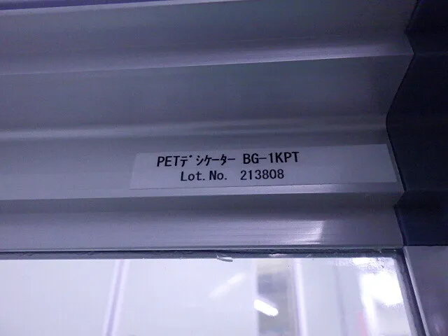 아즈완 BG-1KPT 데시케이터(PET) 상세 이미지 - ASKINDEX 코리아