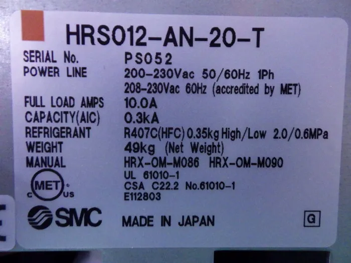 SMC HRS012-AN-20-T Chiller (air-cooled) Detail Image - ASKINDEX Korea