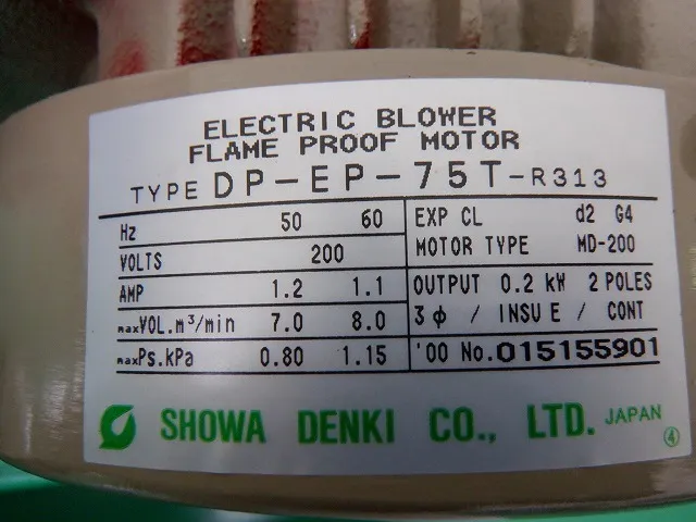 Showa Electric DP-EP-75T-R313 Blower Detail Image - ASKINDEX Korea