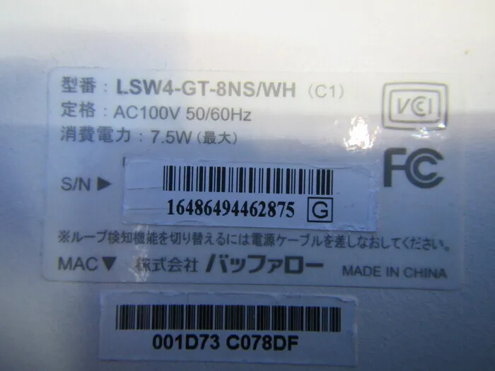 버팔로 LSW4-GT-8NS/WH 스위칭 허브 상세 이미지 - ASKINDEX 코리아