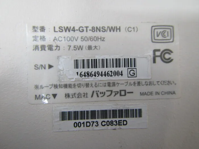 버팔로 LSW4-GT-8NS/WH 스위칭 허브 상세 이미지 - ASKINDEX 코리아