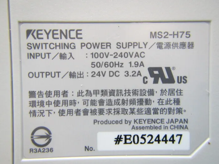 Keyence MS2-H75 DC 전원 공급 장치 상세 이미지 - ASKINDEX 코리아
