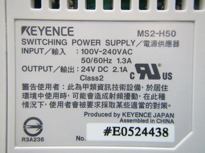 Keyence MS2-H50 DC 전원 공급 장치 상세 이미지 - ASKINDEX 코리아