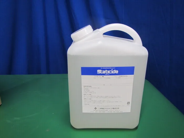 ACL (Mitsui & Co. Plastic) スタティサイドG.P Static electricity prevention agent Detail Image - ASKINDEX Korea