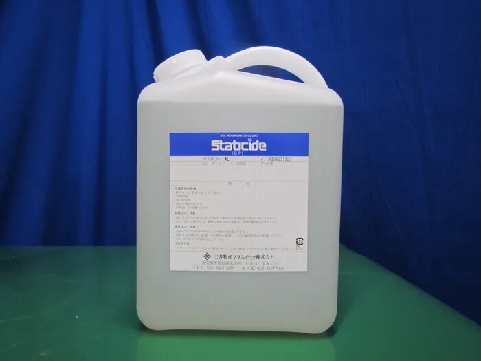 ACL (Mitsui & Co. Plastic) スタティサイドG.P Static electricity prevention agent Detail Image - ASKINDEX Korea
