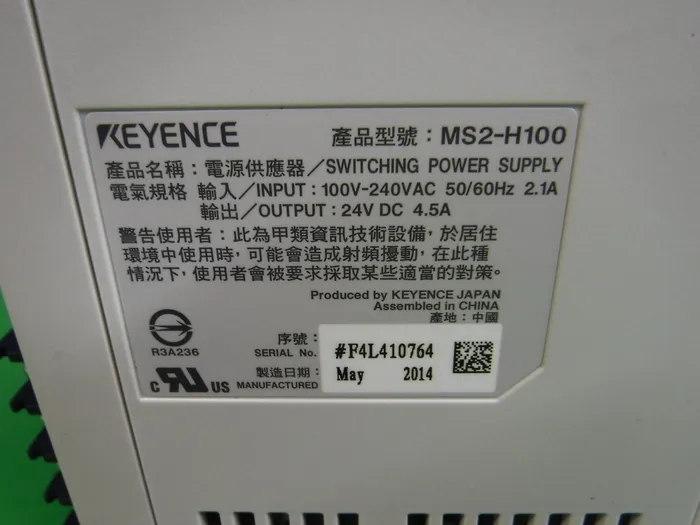 Keyence MS2-H100 DC 전원 공급 장치 상세 이미지 - ASKINDEX 코리아