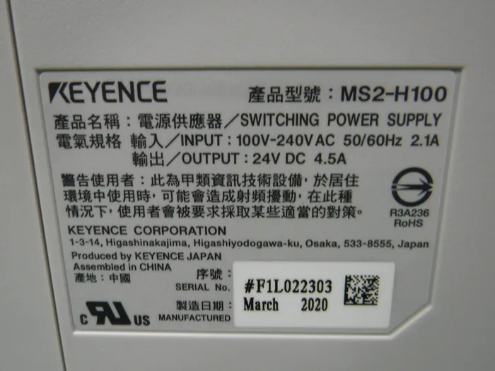 Keyence MS2-H100 DC 전원 공급 장치 상세 이미지 - ASKINDEX 코리아