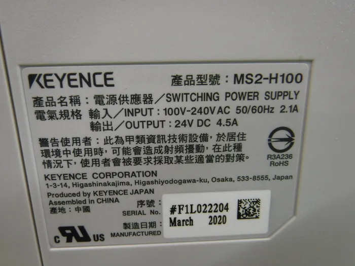 Keyence MS2-H100 DC 전원 공급 장치 상세 이미지 - ASKINDEX 코리아