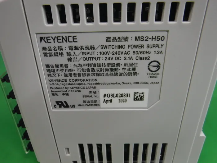 Keyence MS2-H50 DC 전원 공급 장치 상세 이미지 - ASKINDEX 코리아