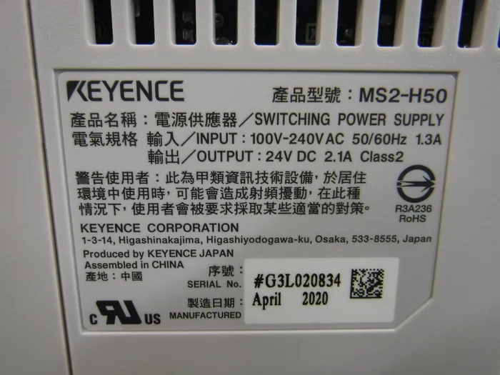 Keyence MS2-H50 DC 전원 공급 장치 상세 이미지 - ASKINDEX 코리아