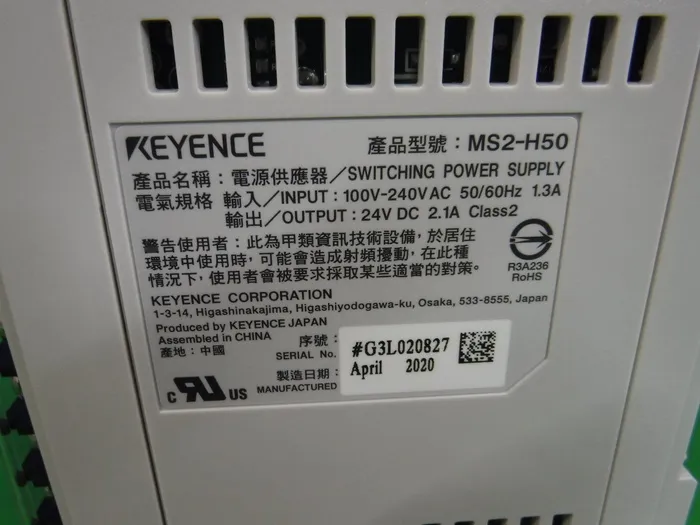 Keyence MS2-H50 DC 전원 공급 장치 상세 이미지 - ASKINDEX 코리아