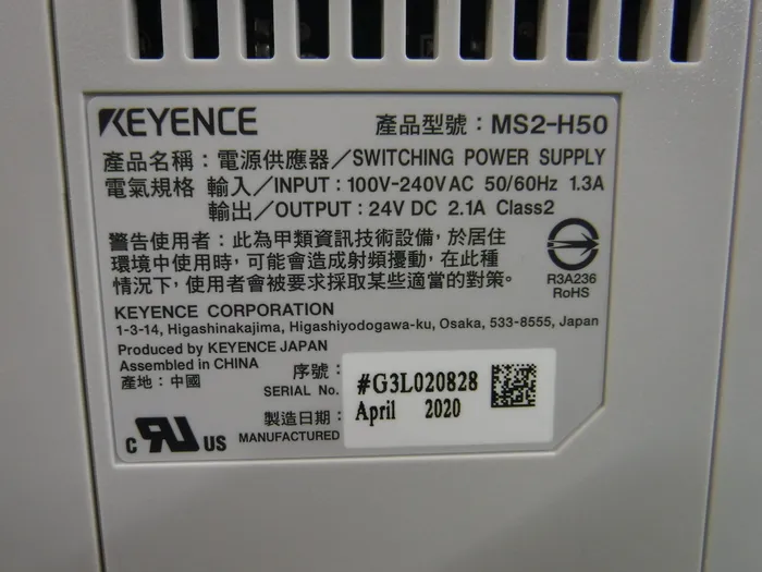 Keyence MS2-H50 DC 전원 공급 장치 상세 이미지 - ASKINDEX 코리아