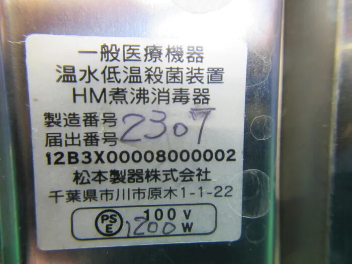 Matsumoto Works AT-40 Tabletop boiled out eraser Detail Image - ASKINDEX Korea