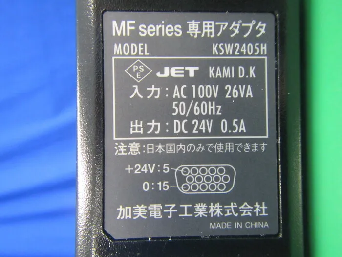 Horiba Estech KSW2405H AC adapter (for mass flow controller) Detail Image - ASKINDEX Korea