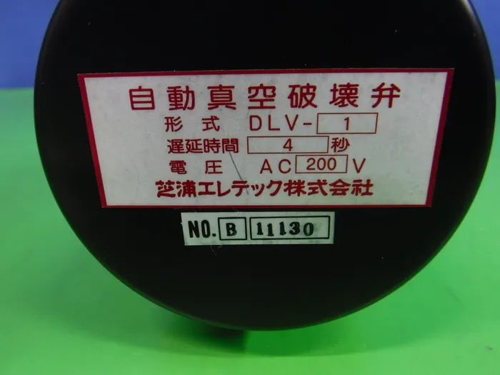 Shibaura Eleetech DLV-1 Automatic vacuum destruction valve Detail Image - ASKINDEX Korea