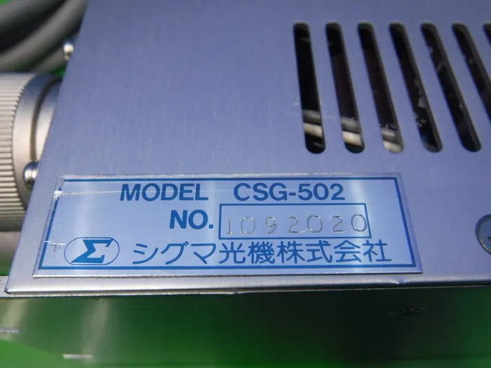 시그마 광기 CSG-502 컨트롤러 상세 이미지 - ASKINDEX 코리아